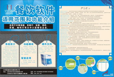 江苏昱道 领航企业管理，成就